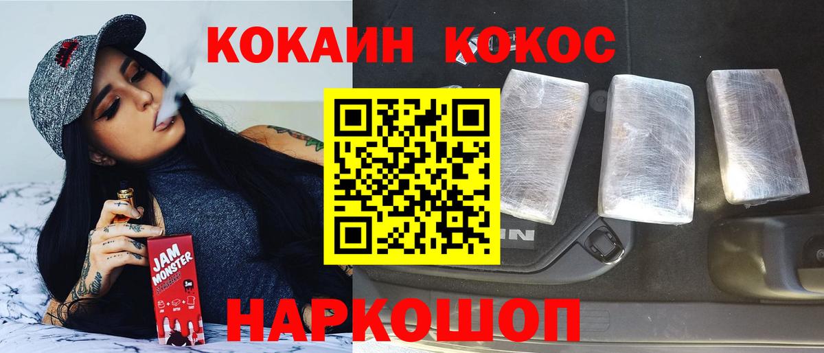 Cocaine Боливия Видное