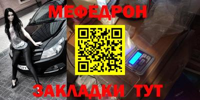 прущая мука Чапаевск