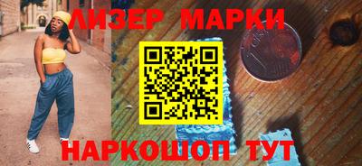 ПСИЛОЦИБИНОВЫЕ ГРИБЫ Чебаркуль