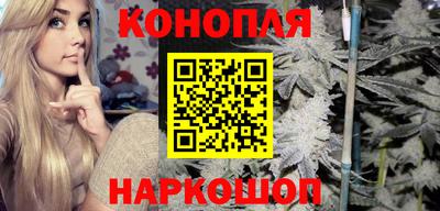 каннабис Чебоксары