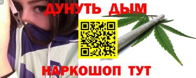 каннабис Чебоксары