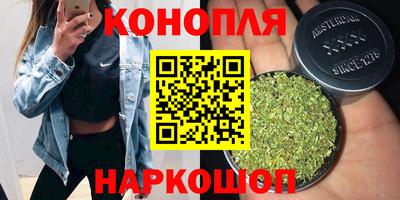 каннабис Чебоксары