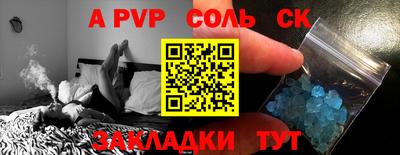 прущая мука Чапаевск