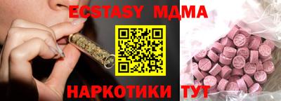 прущая мука Чапаевск