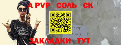 каннабис Чебоксары
