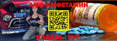 прущая мука Чапаевск