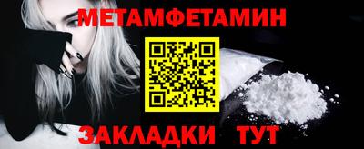 прущая мука Чапаевск