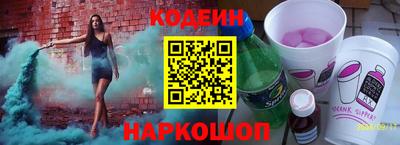 ПСИЛОЦИБИНОВЫЕ ГРИБЫ Чебаркуль