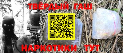 прущая мука Чапаевск