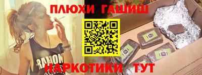 ПСИЛОЦИБИНОВЫЕ ГРИБЫ Чебаркуль