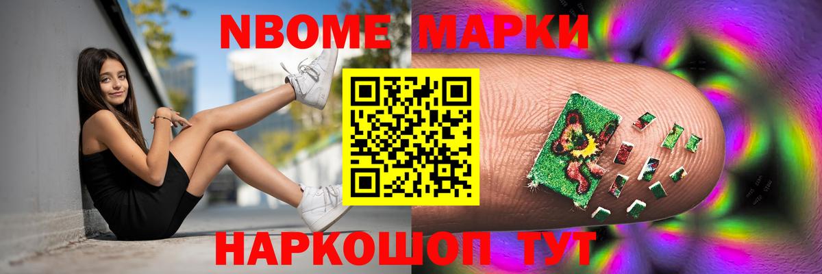 Видное  Лсд 25 экстази  ЛСД экстази кислота  Вход с VPN  Лсд 25 экстази кислота 