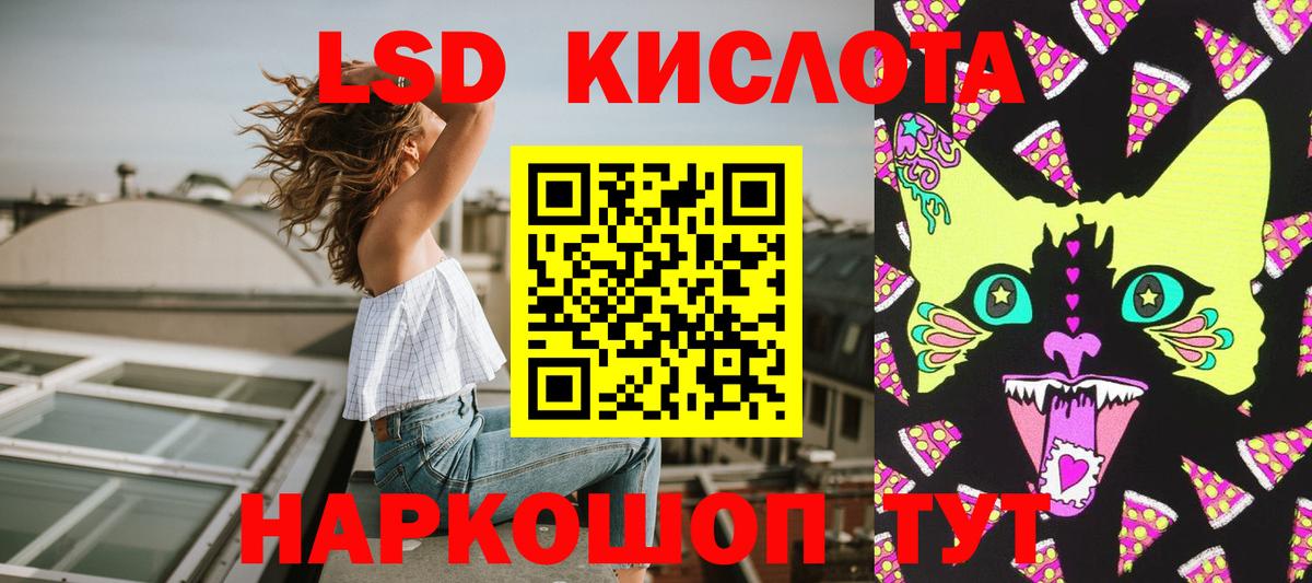 Видное  Наркотические марки 1,8мг  Вход с VPN  Наркотические марки 1,8мг 