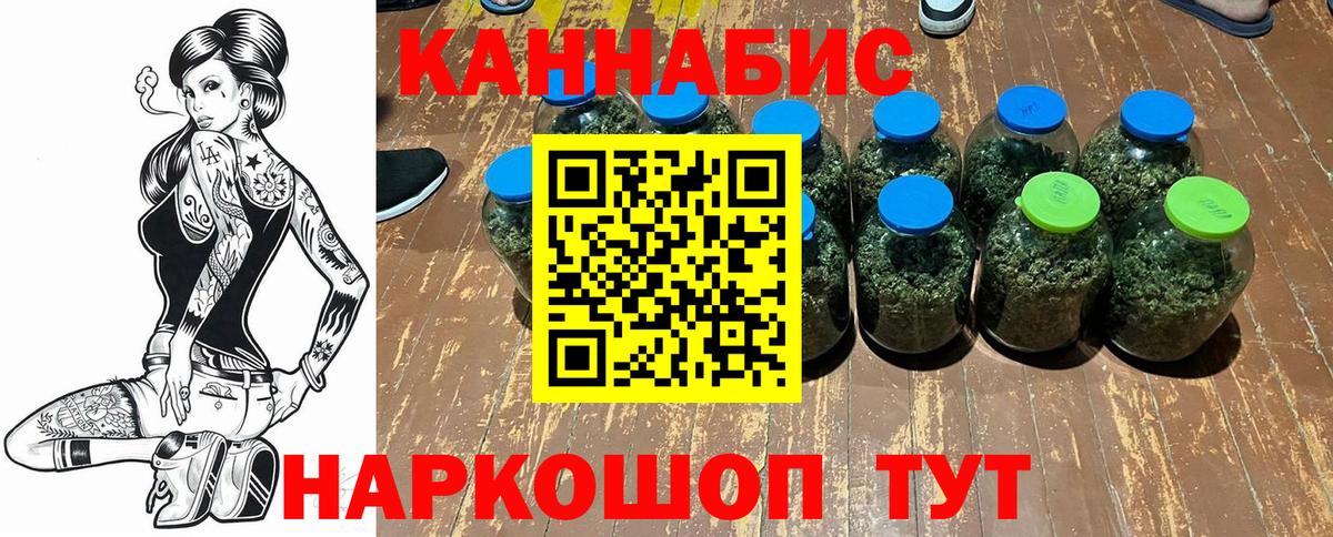 Шишки марихуана White Widow Видное